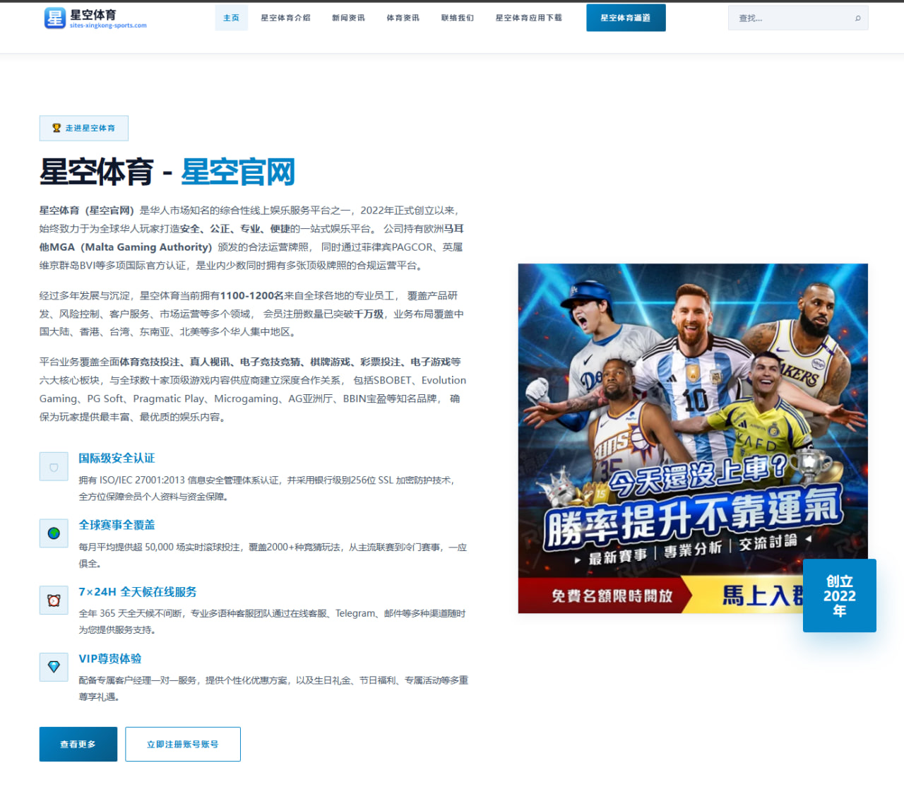 广州恒大2026赛季主要阵容调整前瞻及球队未来走向分析