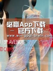 店面展示三
